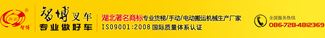 天津津樹達機械有限公司